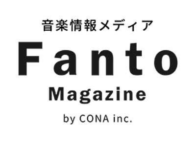 音楽情報メディアFanto Magozine（ファントマガジン）